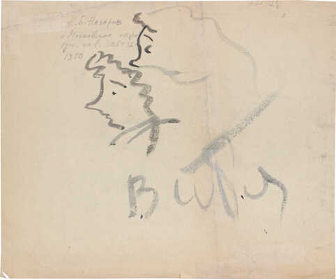 Назаров Константин Борисович. Московское утро 